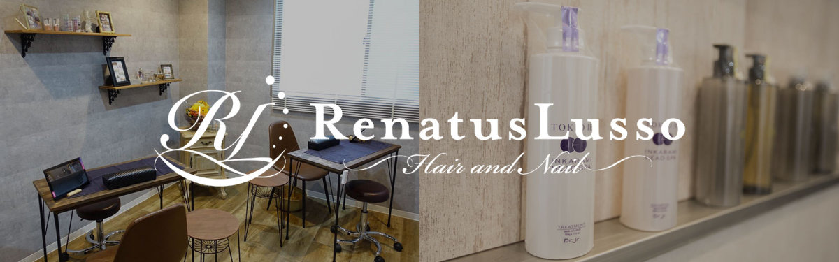 メニュー Renatus Lusso 南越谷 新越谷駅の美容室 ネイル Renatus Hair Of Nail レナトゥス ヘアオブネイル